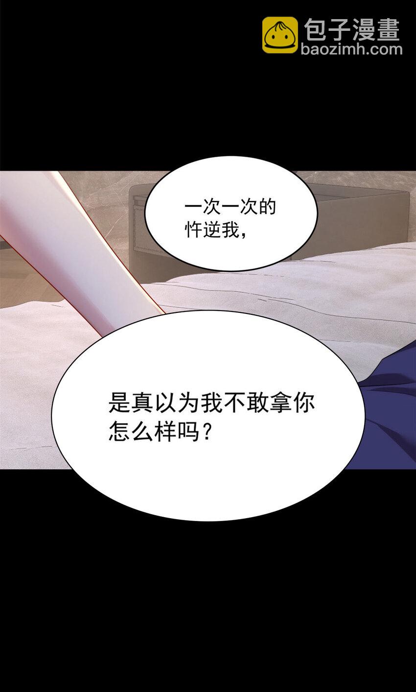 42 你，不是张浩。-第41话