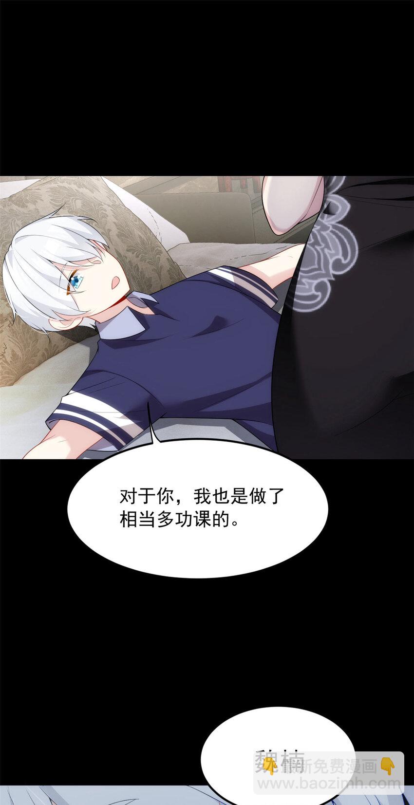 42 你，不是张浩。-第41话