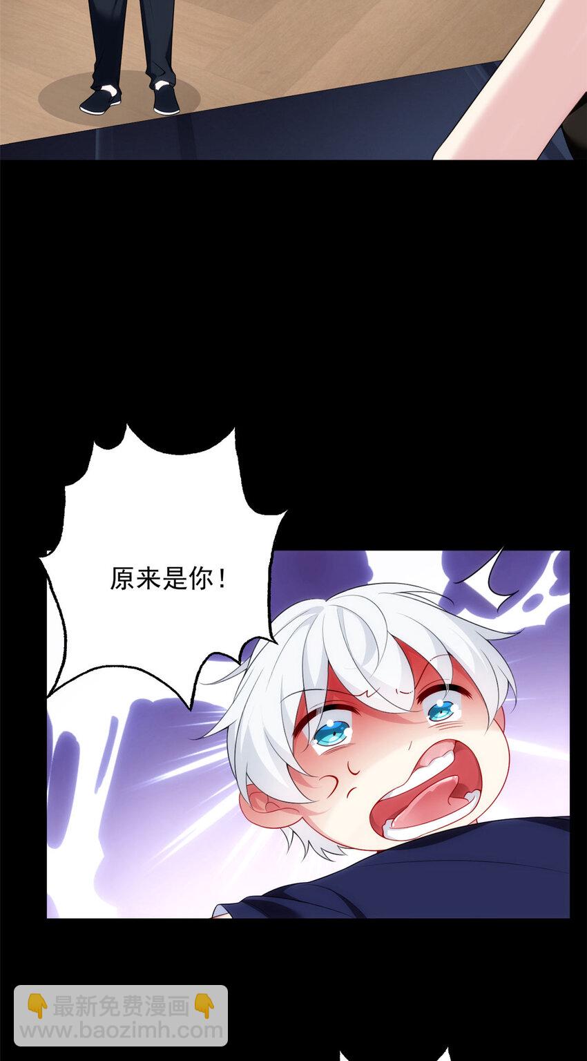 42 你，不是张浩。-第41话