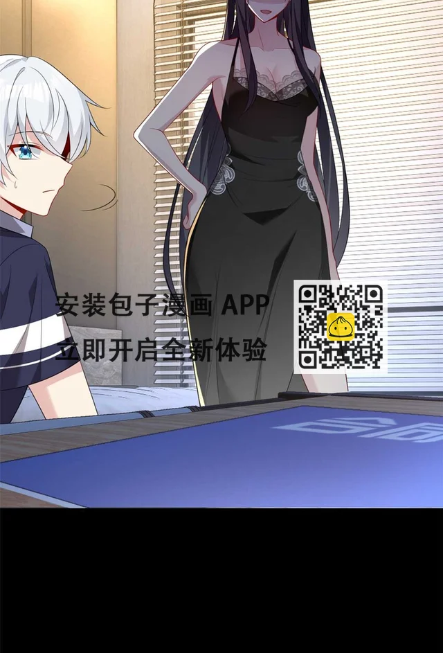 44 你身上的香水味-第43话