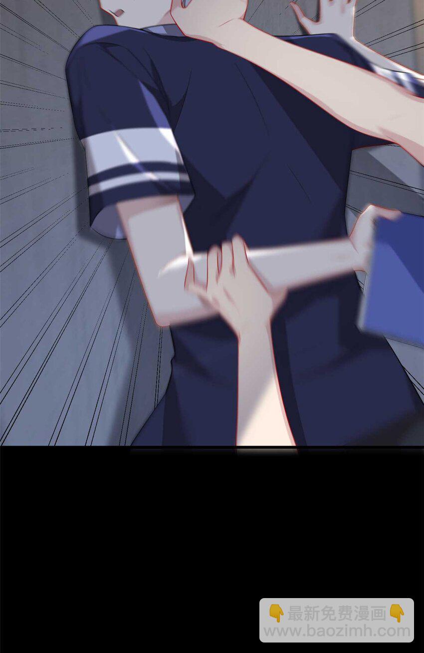 44 你身上的香水味-第43话