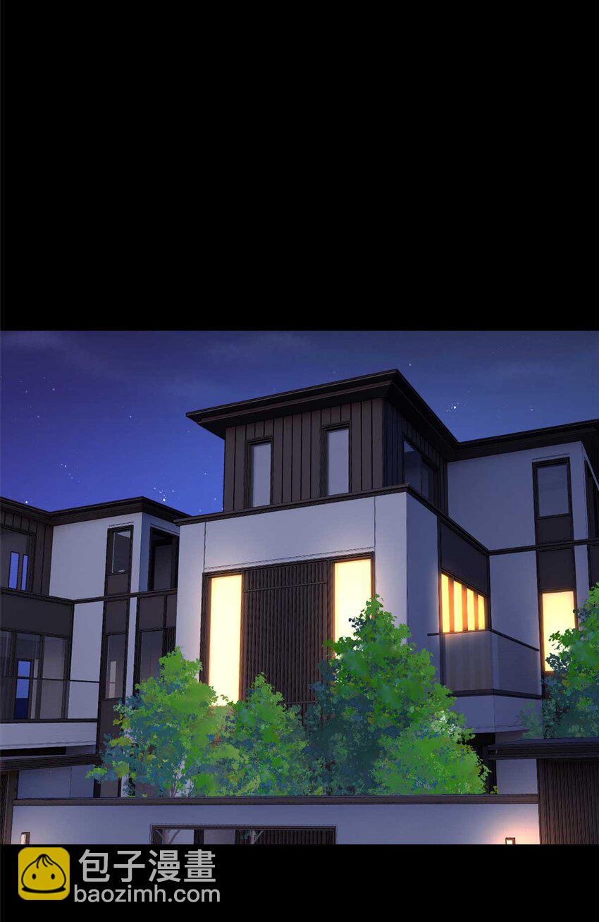 44 你身上的香水味-第43话