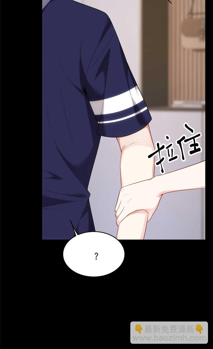 44 你身上的香水味-第43话