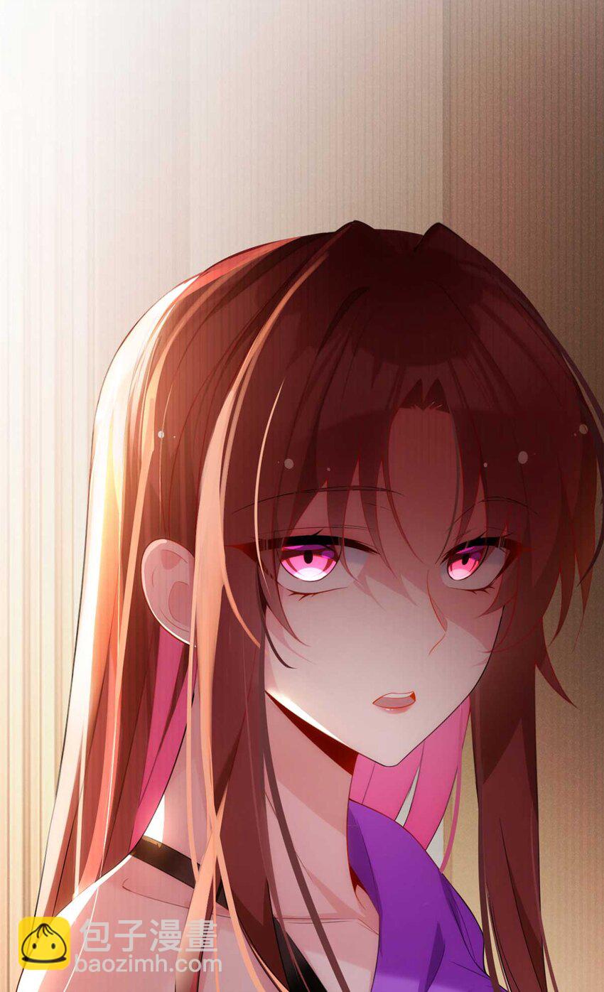 44 你身上的香水味-第43话