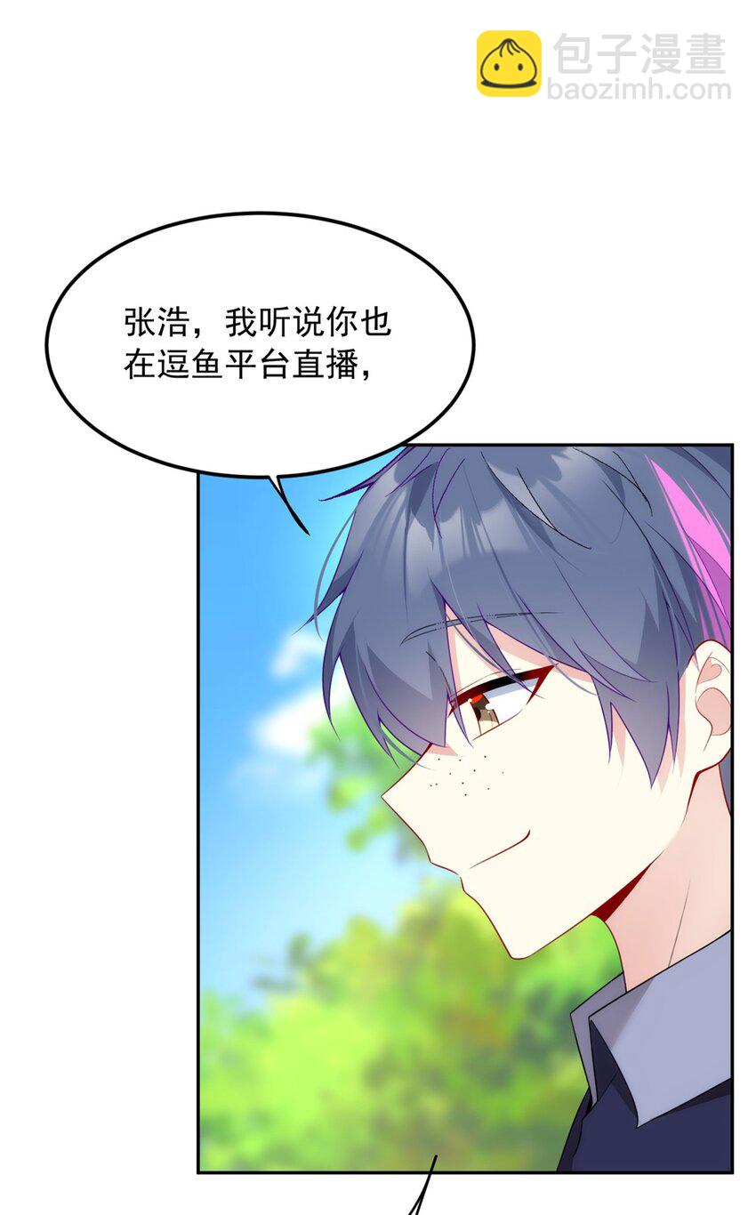 46 游艇攻陷-第45话