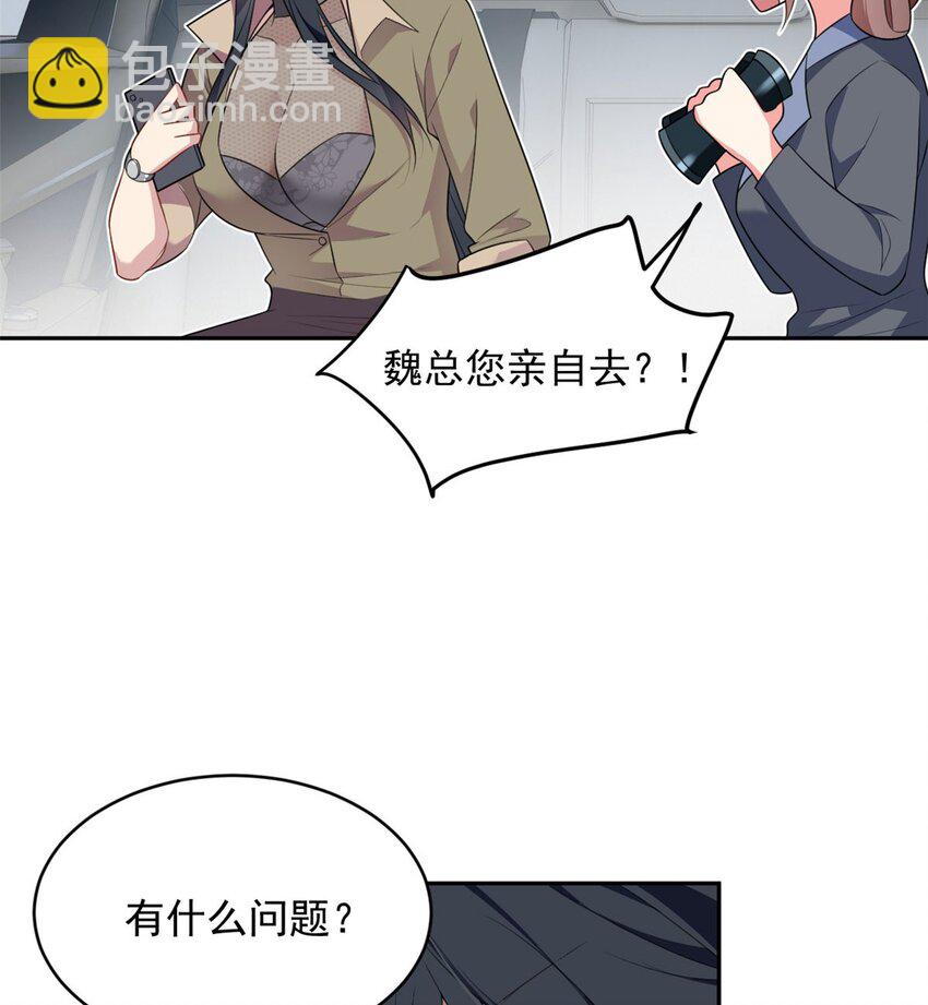 48 面具杀手(1/2)-第47话