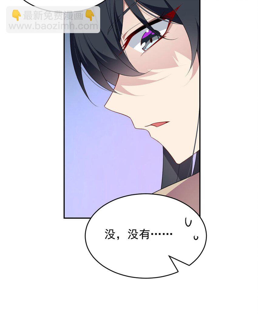 48 面具杀手(1/2)-第47话