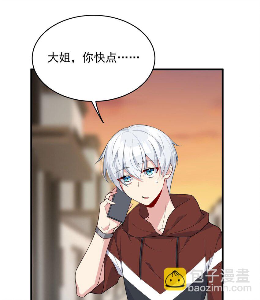 48 面具杀手(1/2)-第47话