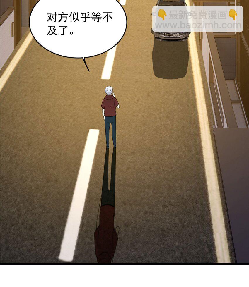 48 面具杀手(1/2)-第47话