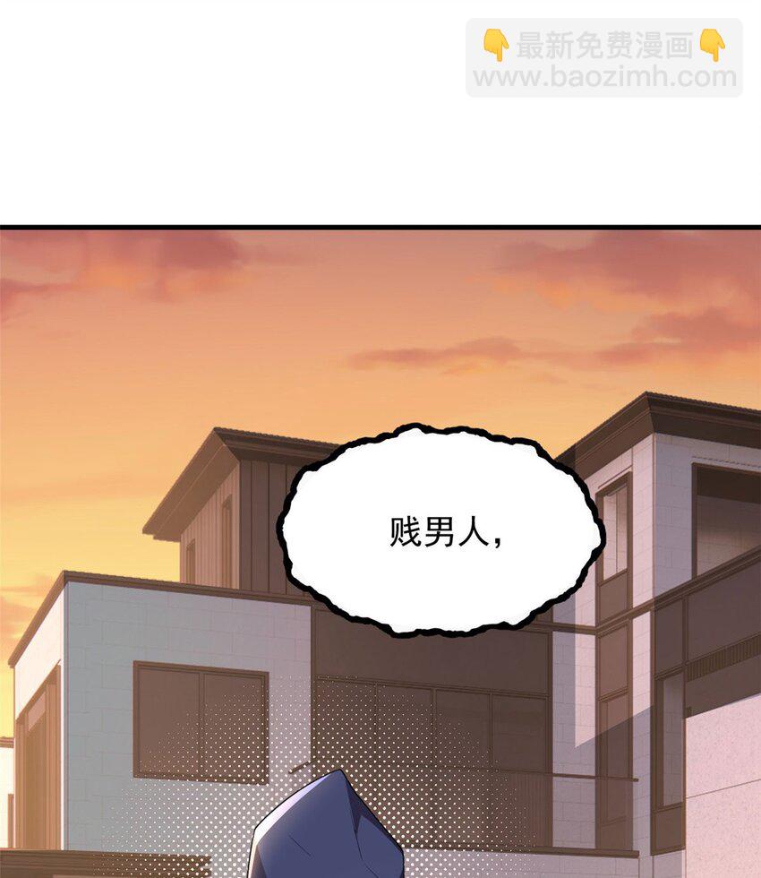 48 面具杀手(1/2)-第47话