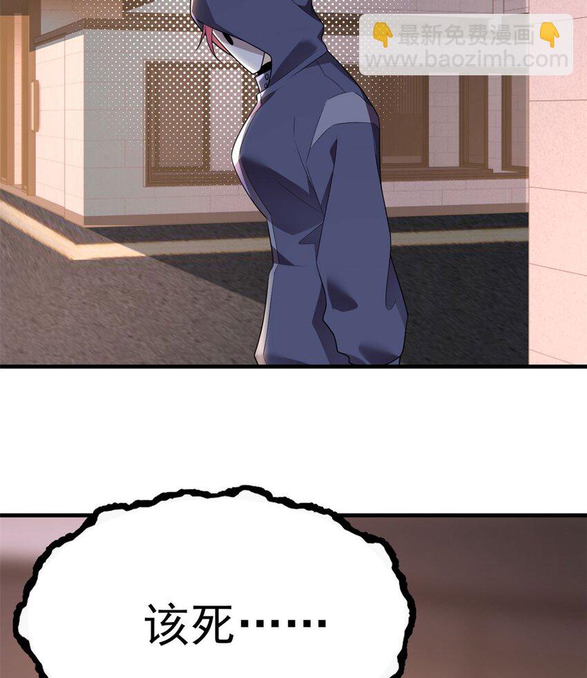 48 面具杀手(1/2)-第47话