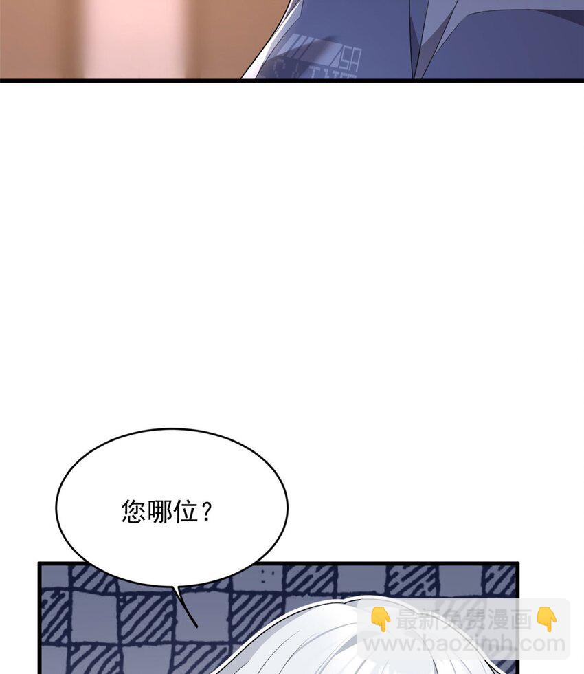 48 面具杀手(1/2)-第47话