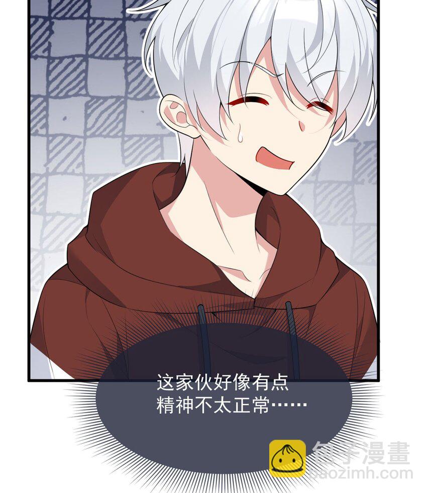 48 面具杀手(1/2)-第47话