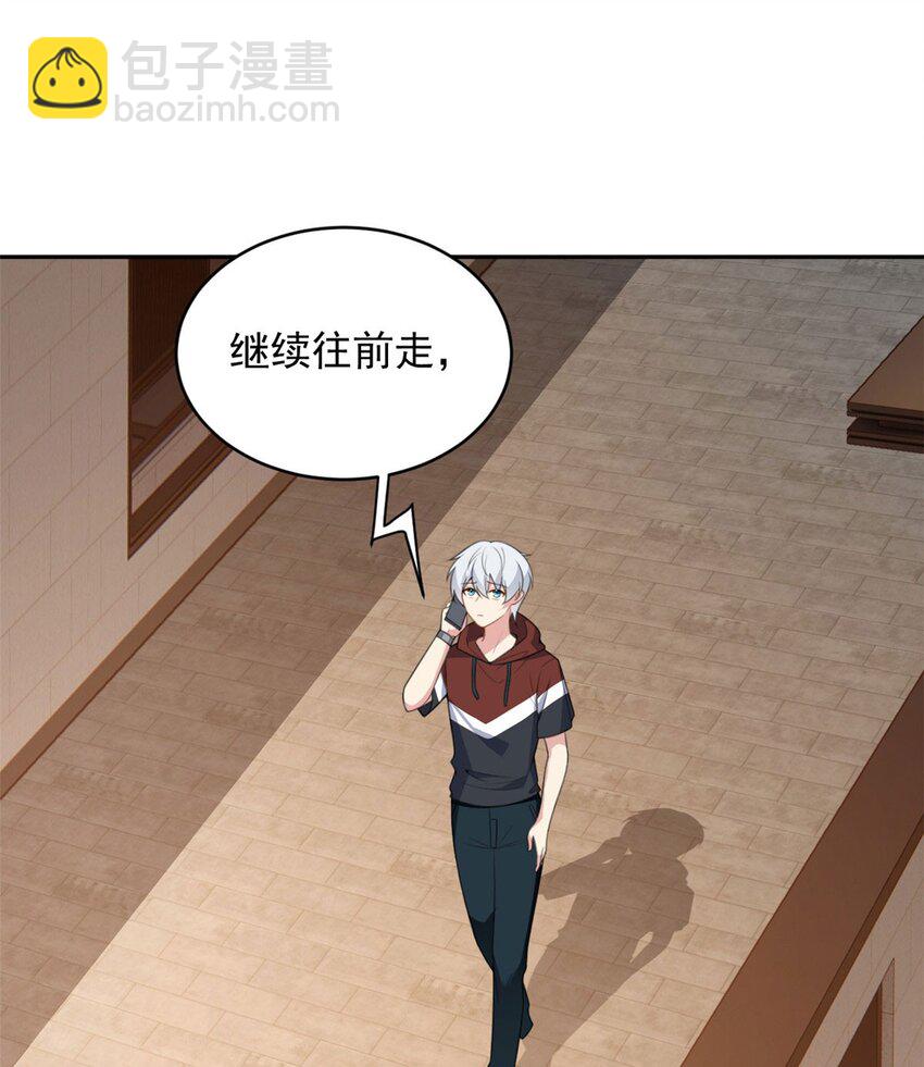 48 面具杀手(1/2)-第47话