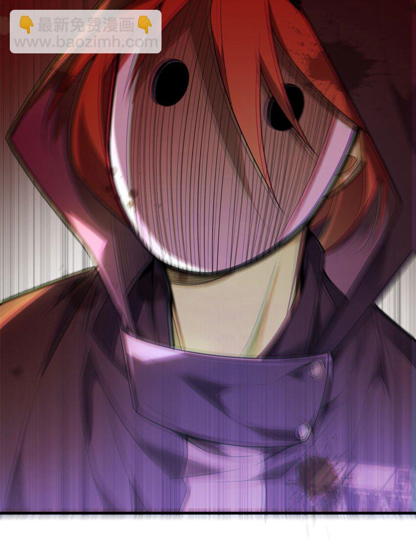 48 面具杀手(1/2)-第47话