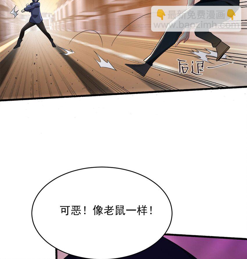 48 面具杀手(1/2)-第47话