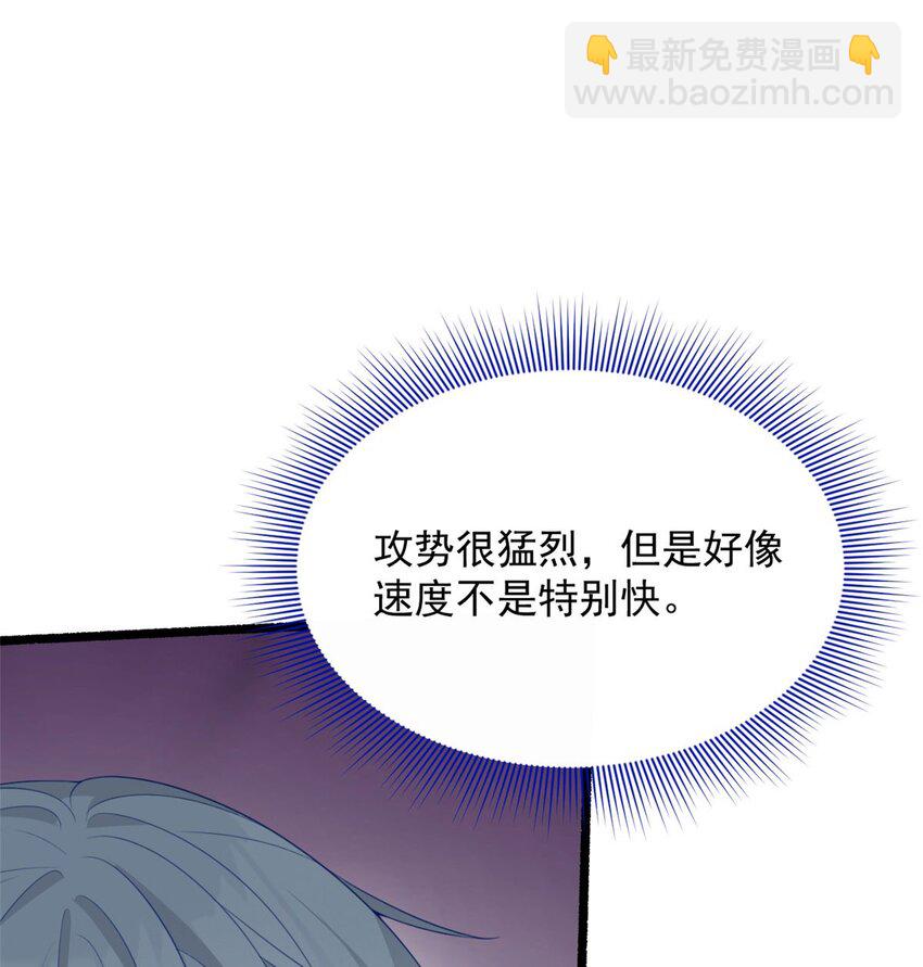 48 面具杀手(1/2)-第47话