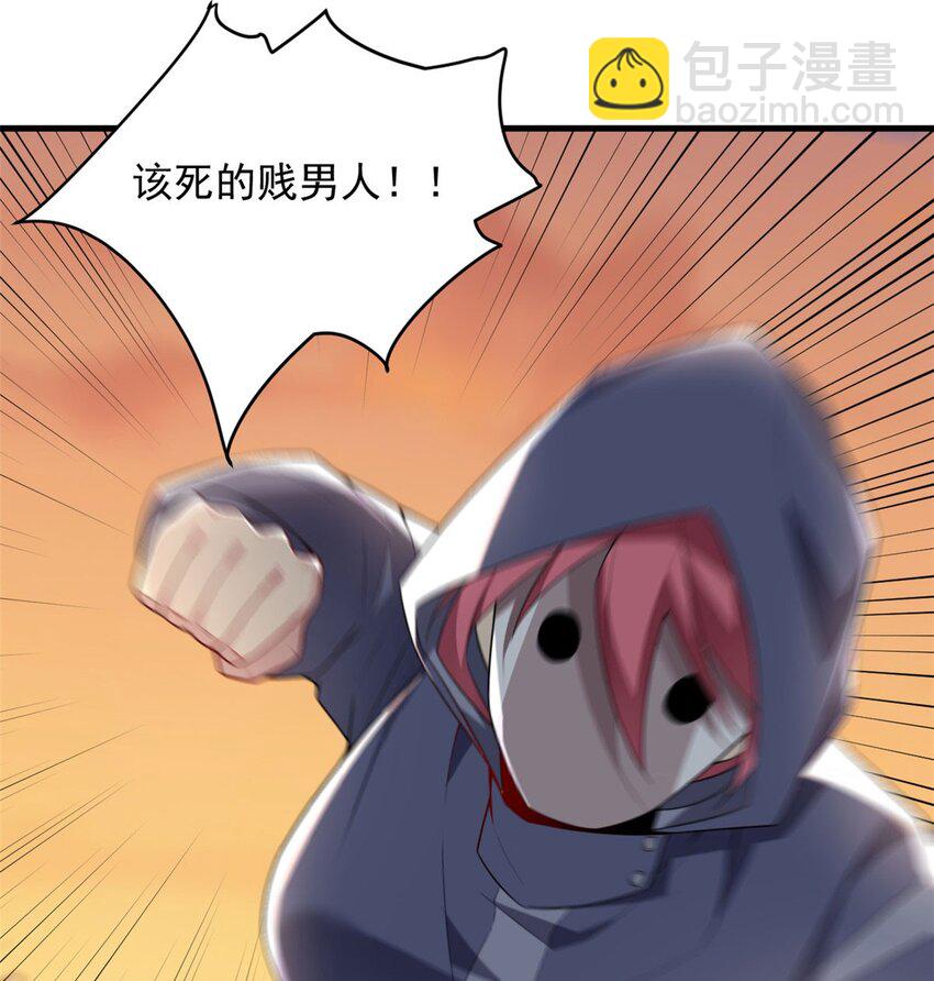 48 面具杀手(1/2)-第47话