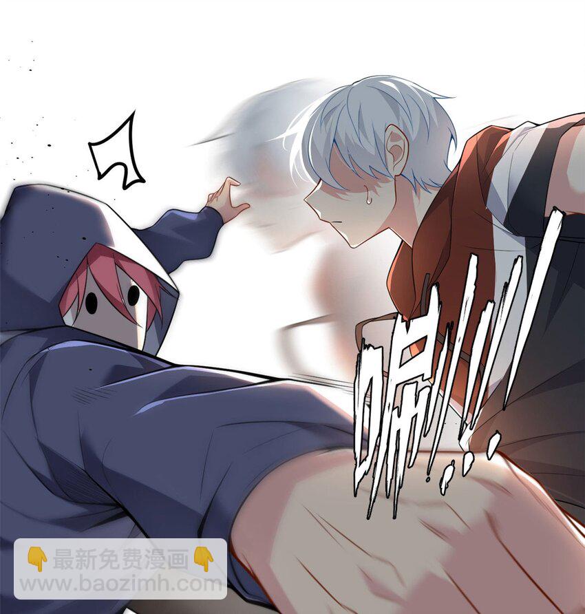 48 面具杀手(1/2)-第47话