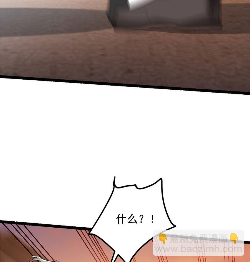 48 面具杀手(1/2)-第47话