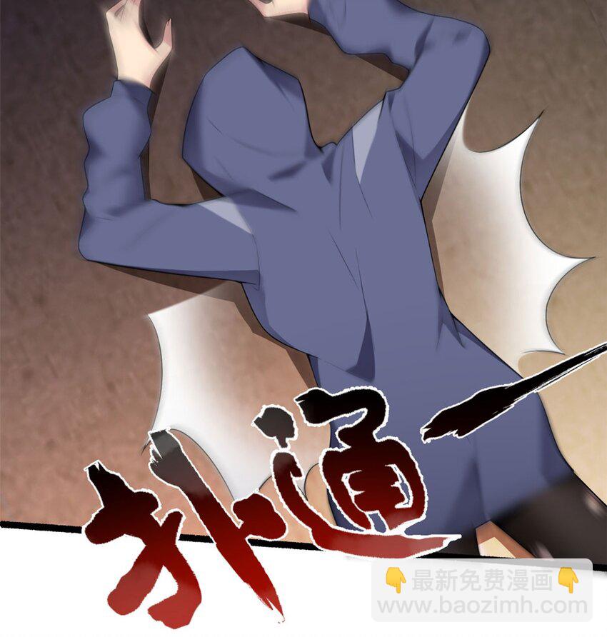 48 面具杀手(1/2)-第47话