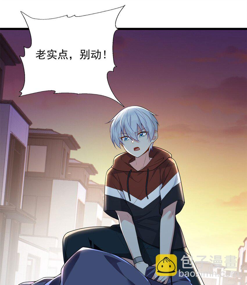 48 面具杀手(1/2)-第47话