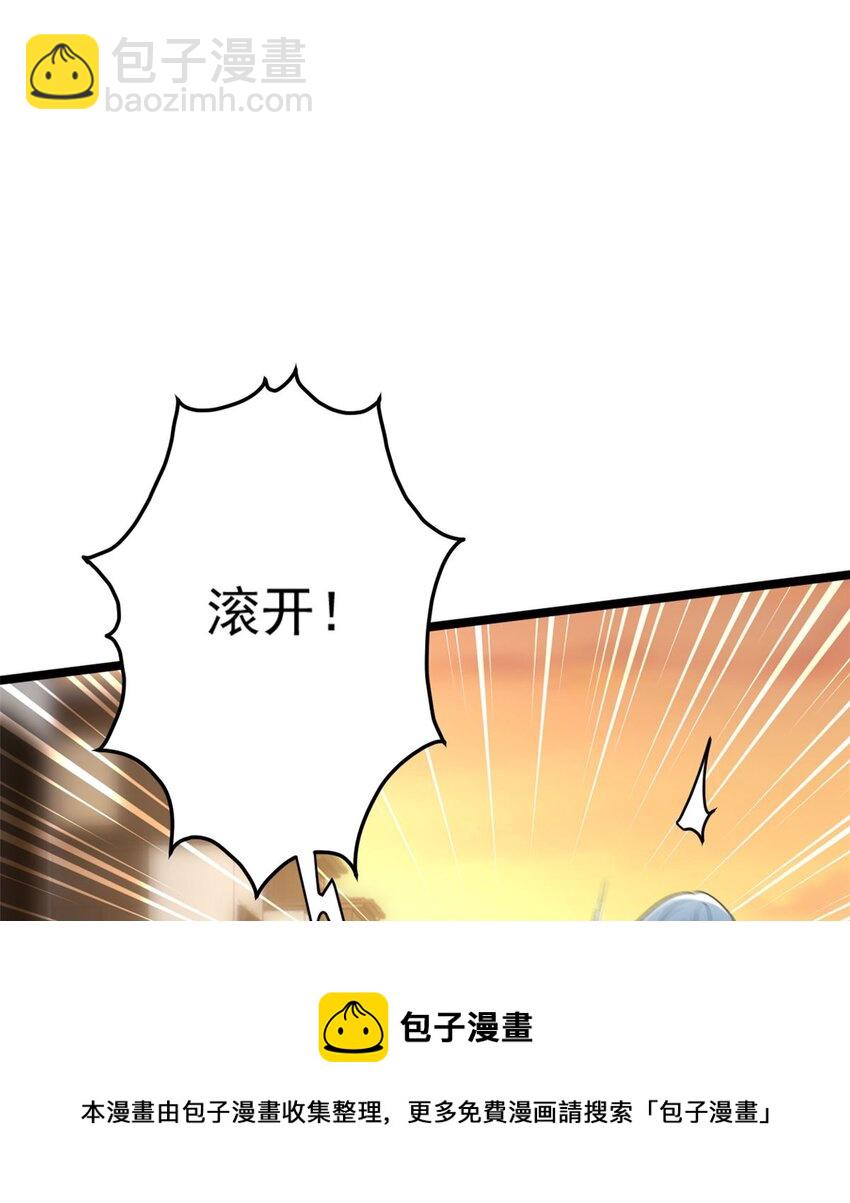 48 面具杀手(1/2)-第47话