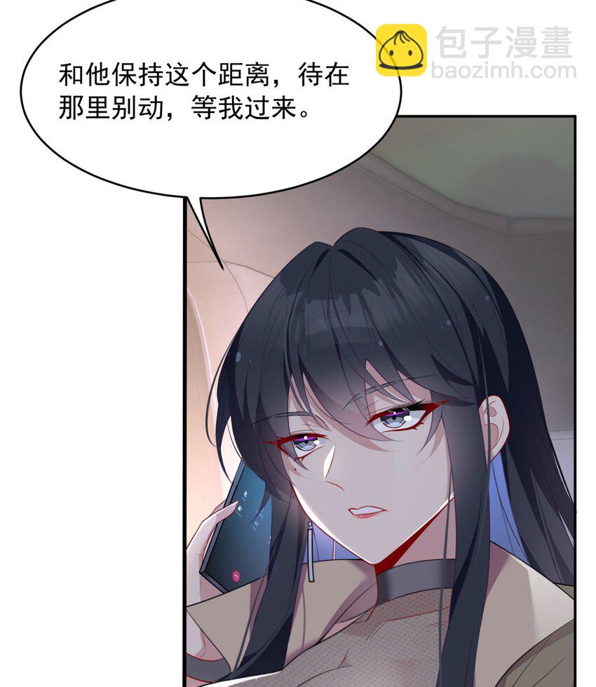 48 面具杀手(1/2)-第47话