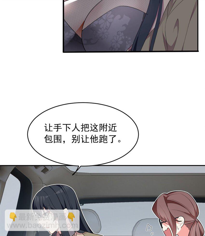 48 面具杀手(1/2)-第47话