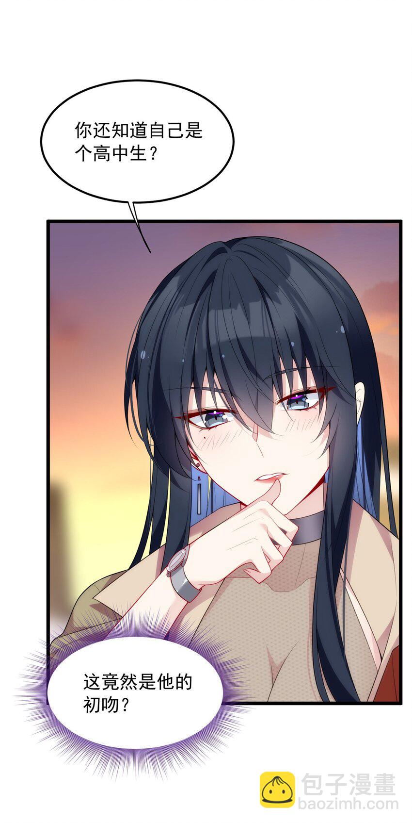 50 我的腿，怎么了吗？-第49话