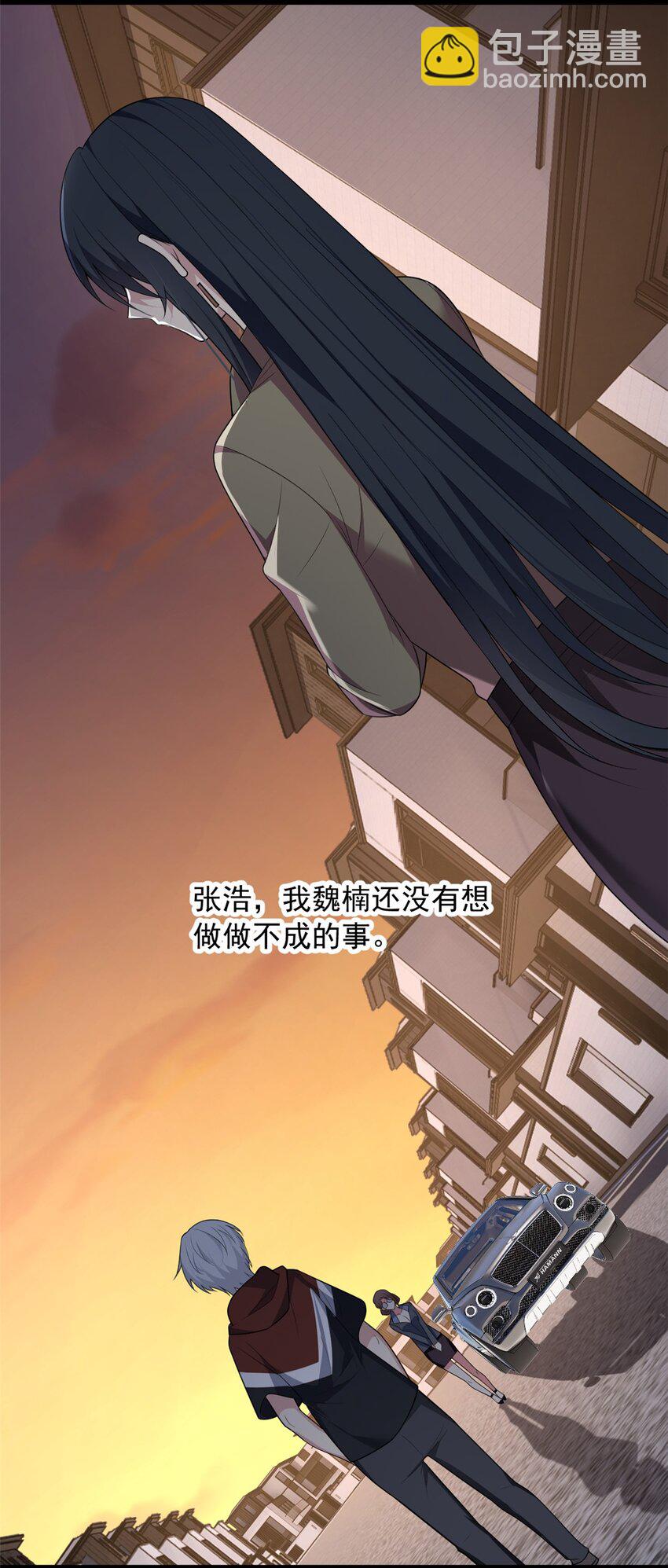 50 我的腿，怎么了吗？-第49话