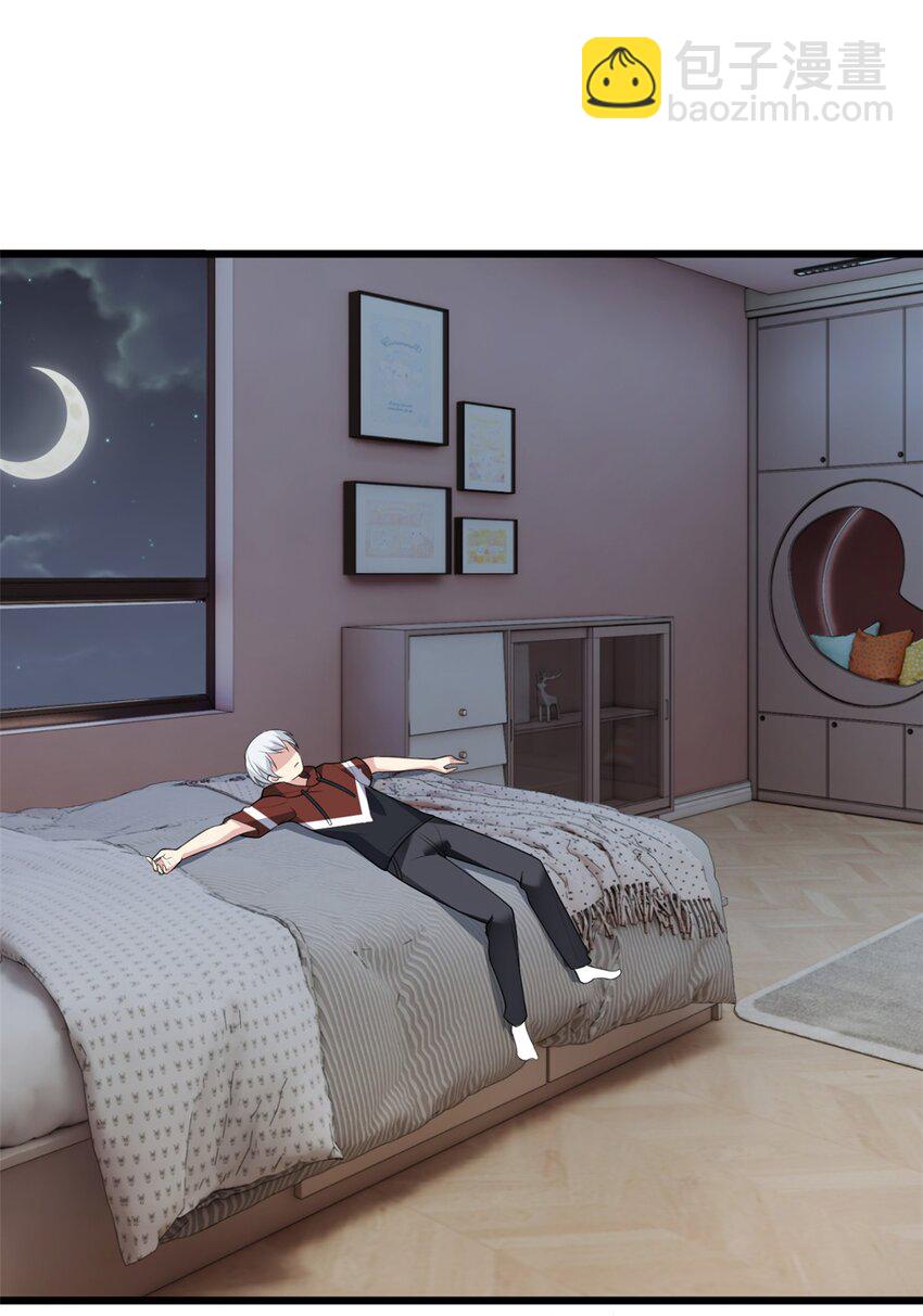 50 我的腿，怎么了吗？-第49话