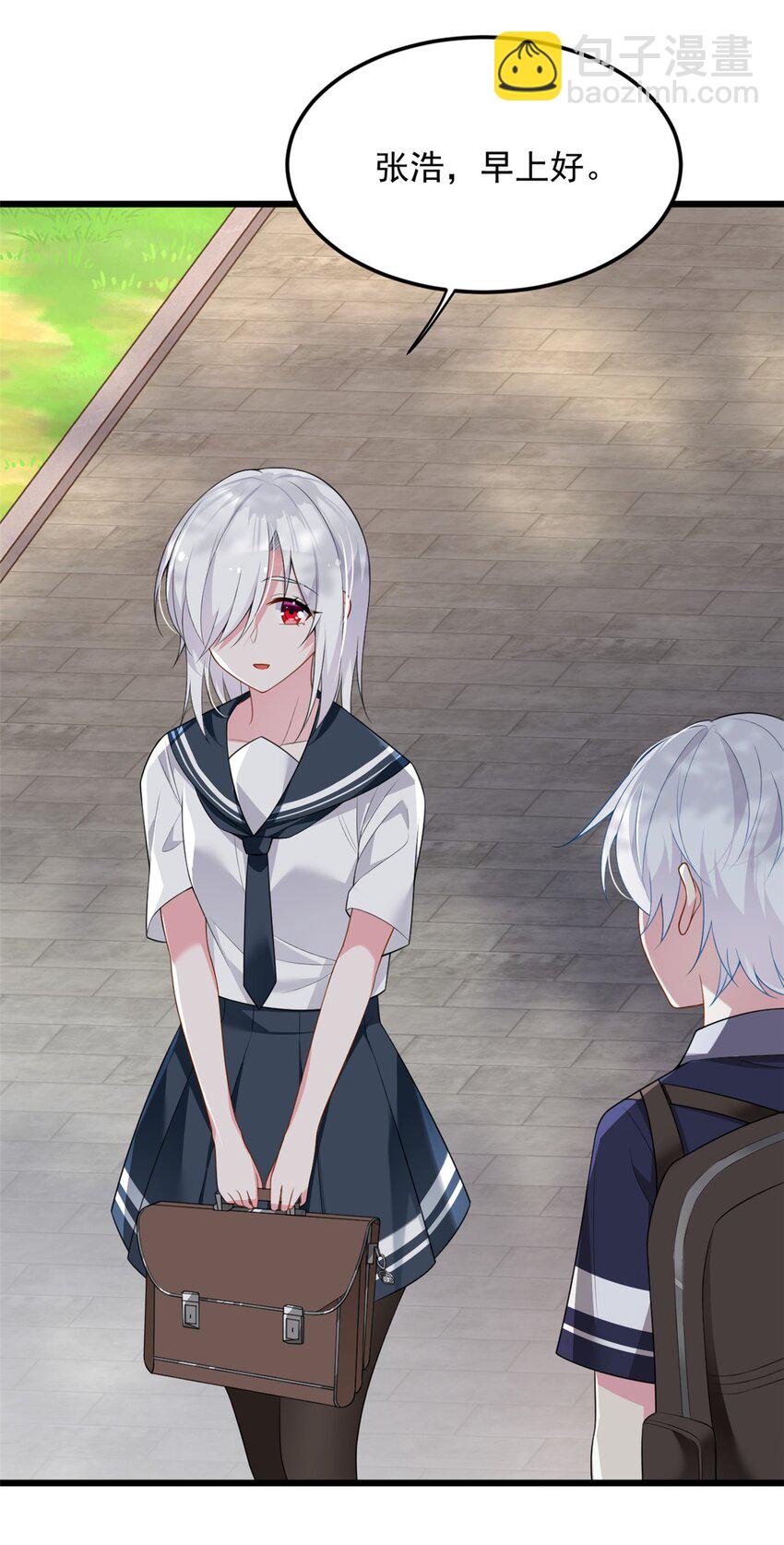 50 我的腿，怎么了吗？-第49话