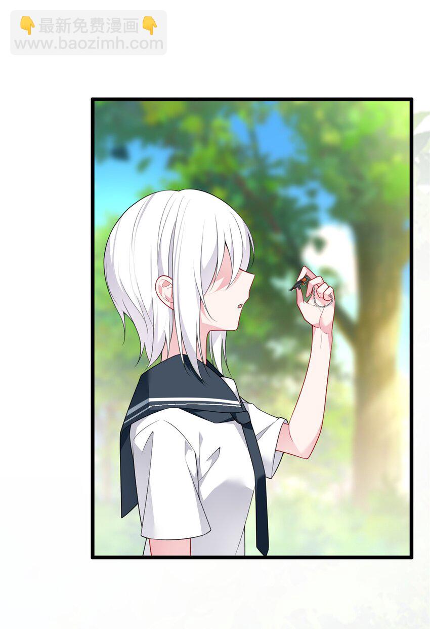 50 我的腿，怎么了吗？-第49话