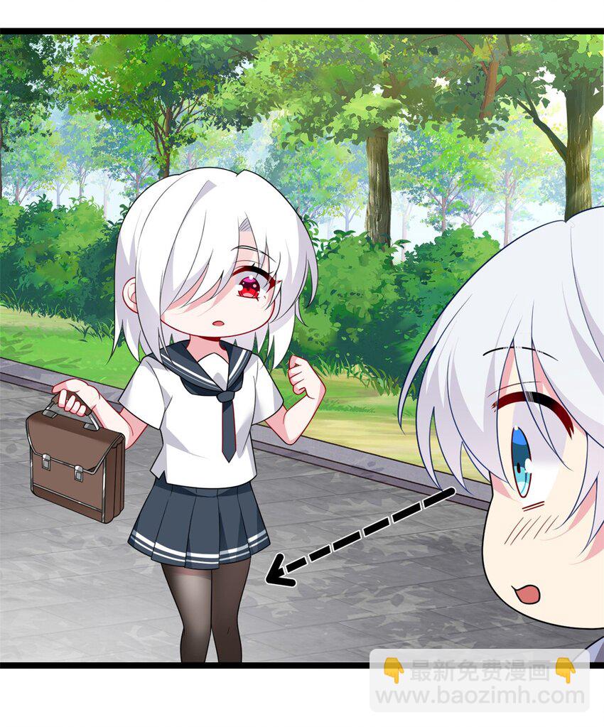 50 我的腿，怎么了吗？-第49话