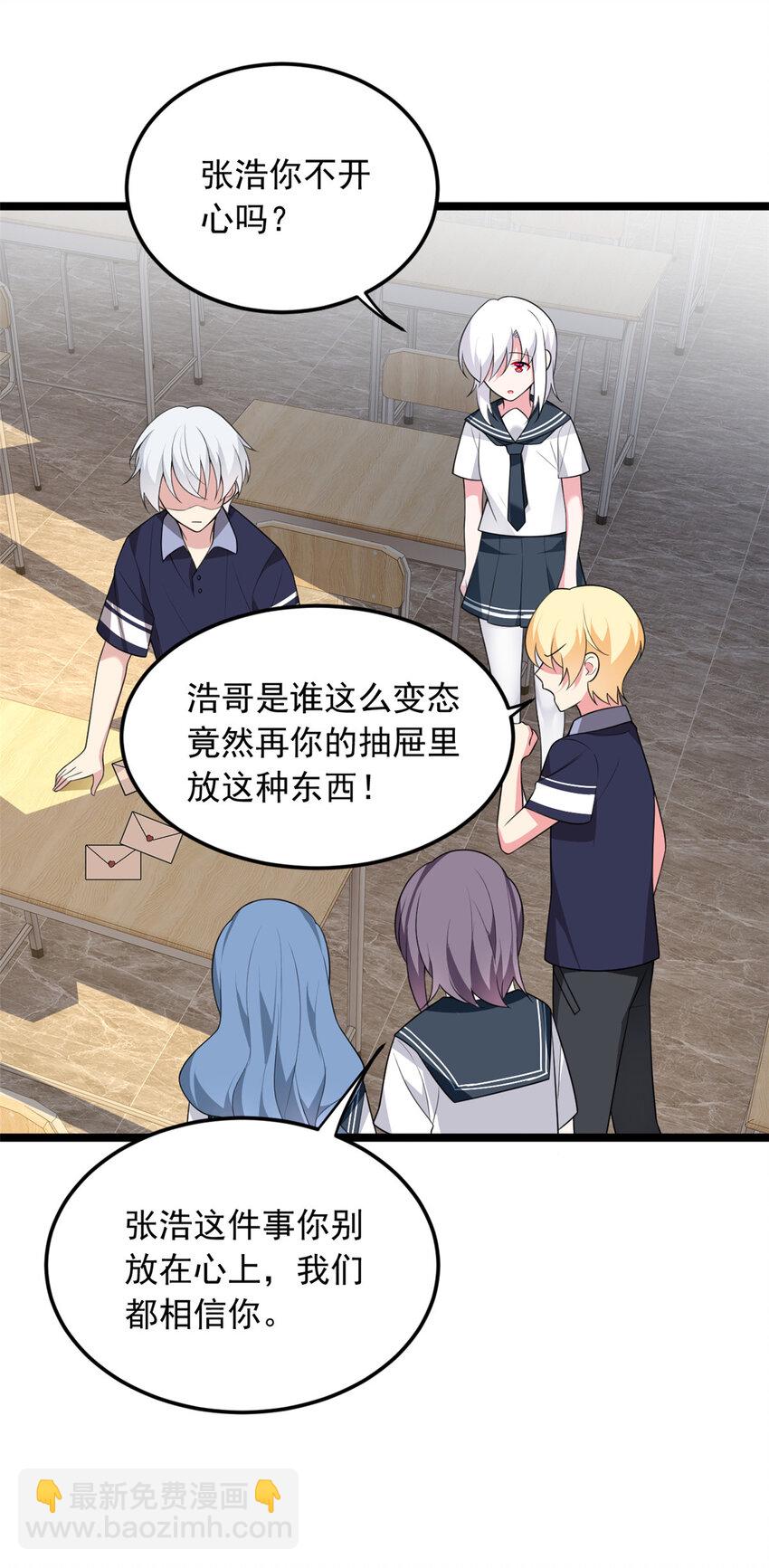 52 抓贼咯-第51话