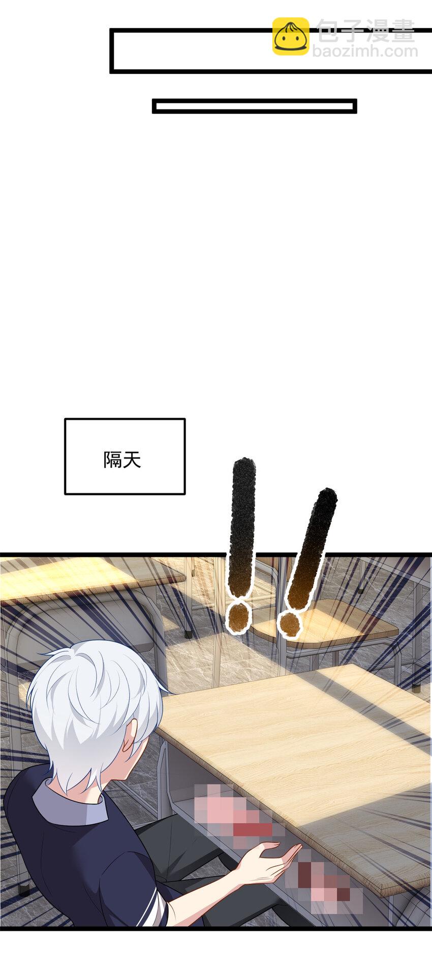 52 抓贼咯-第51话