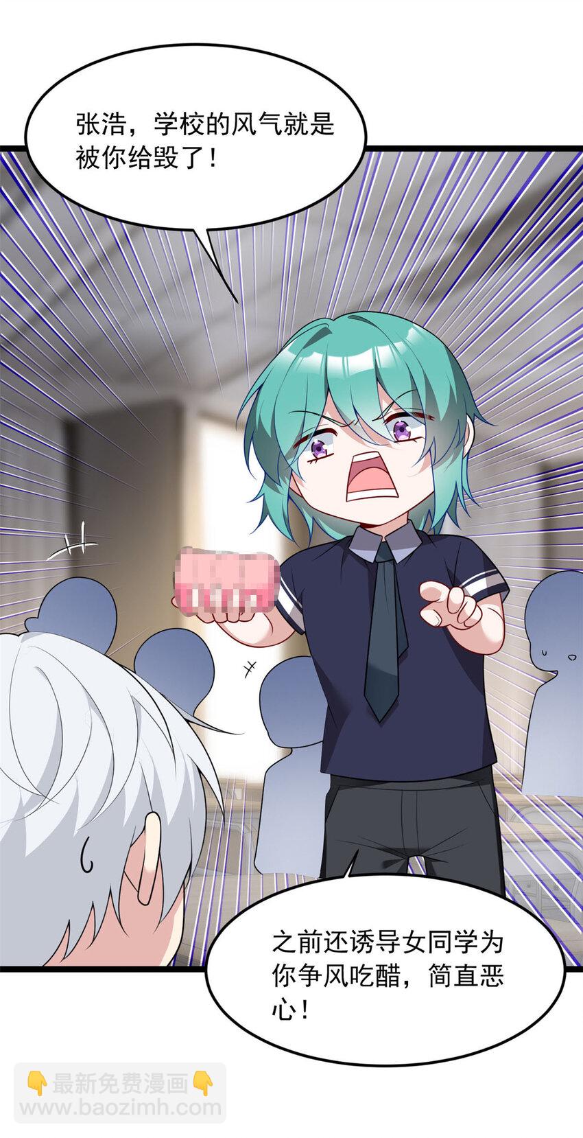 52 抓贼咯-第51话