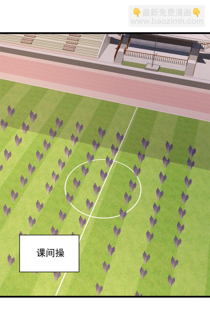 52 抓贼咯-第51话