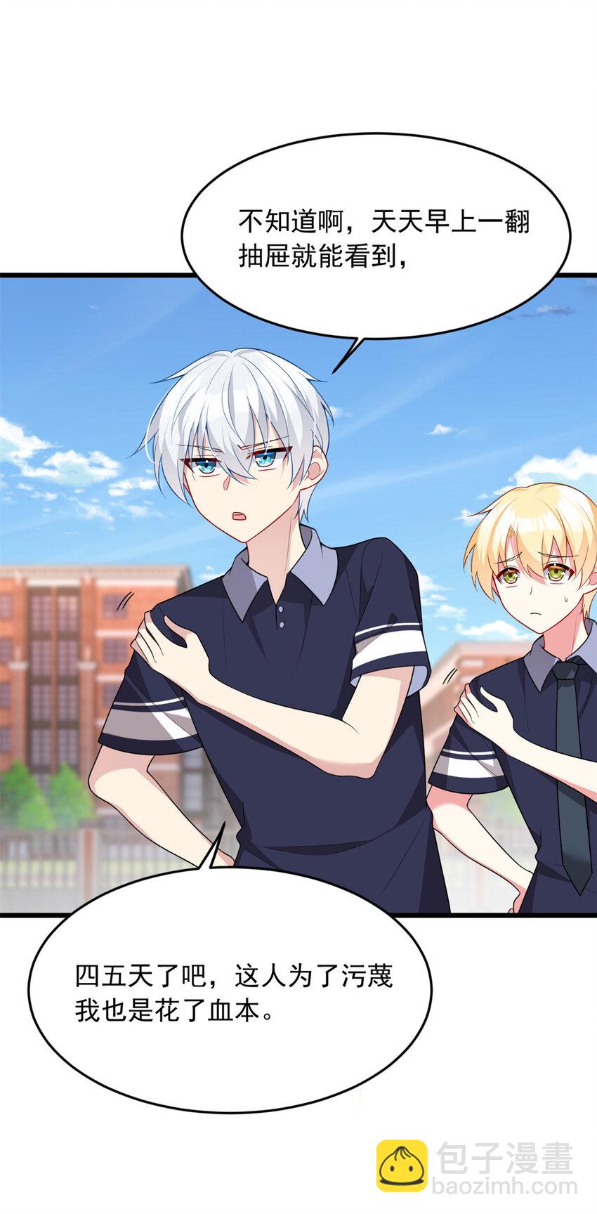 52 抓贼咯-第51话