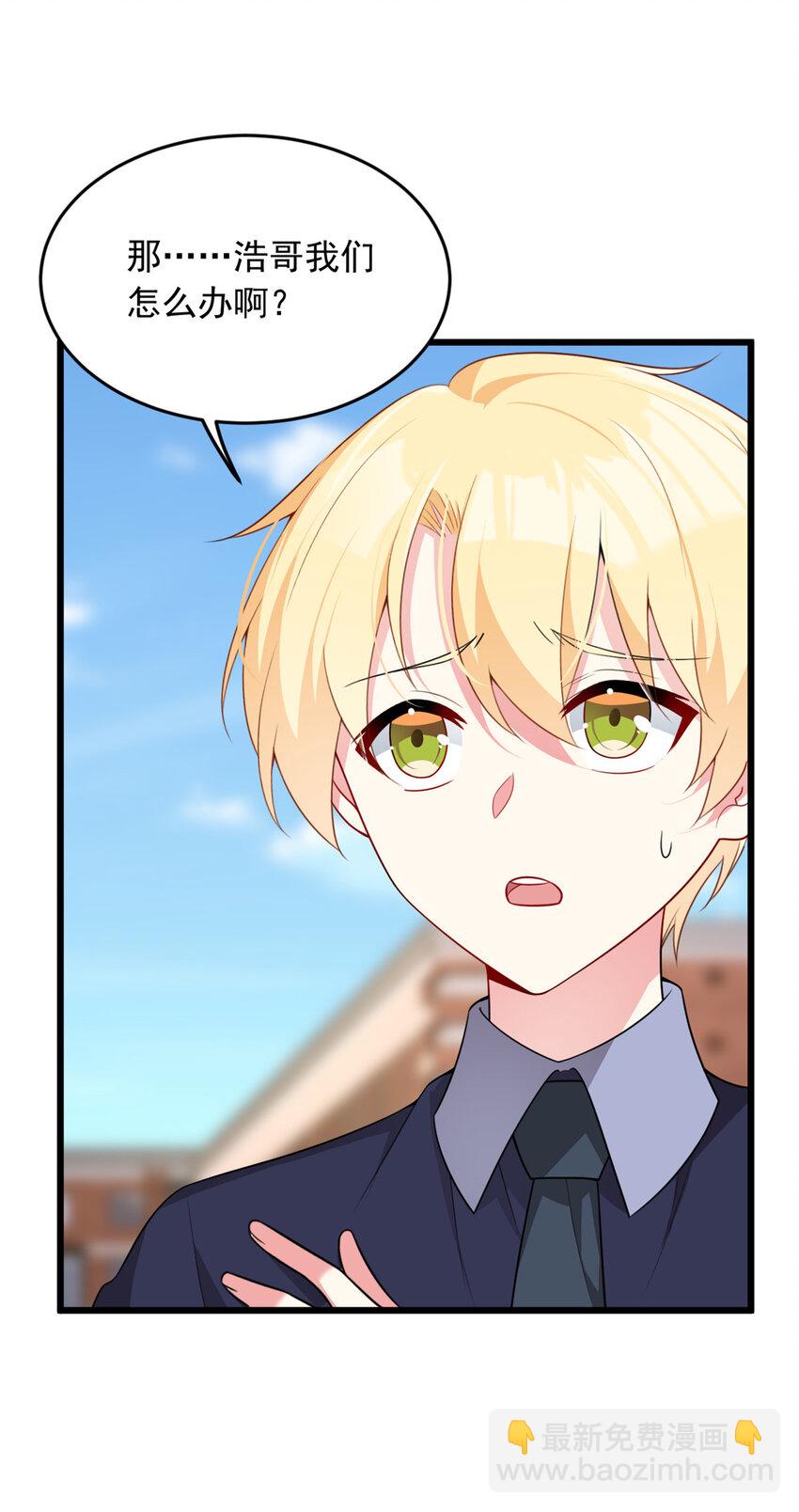 52 抓贼咯-第51话