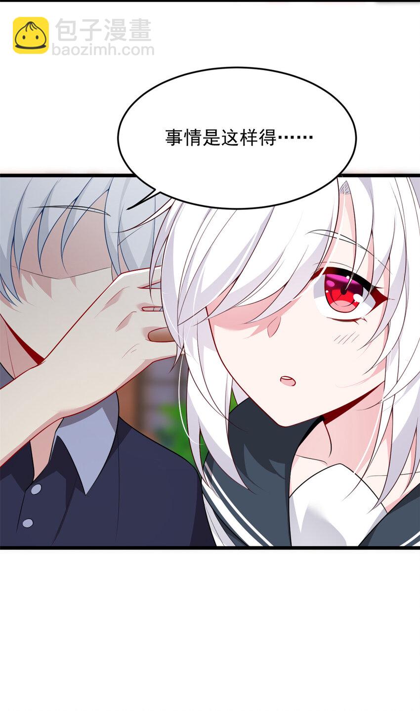 52 抓贼咯-第51话