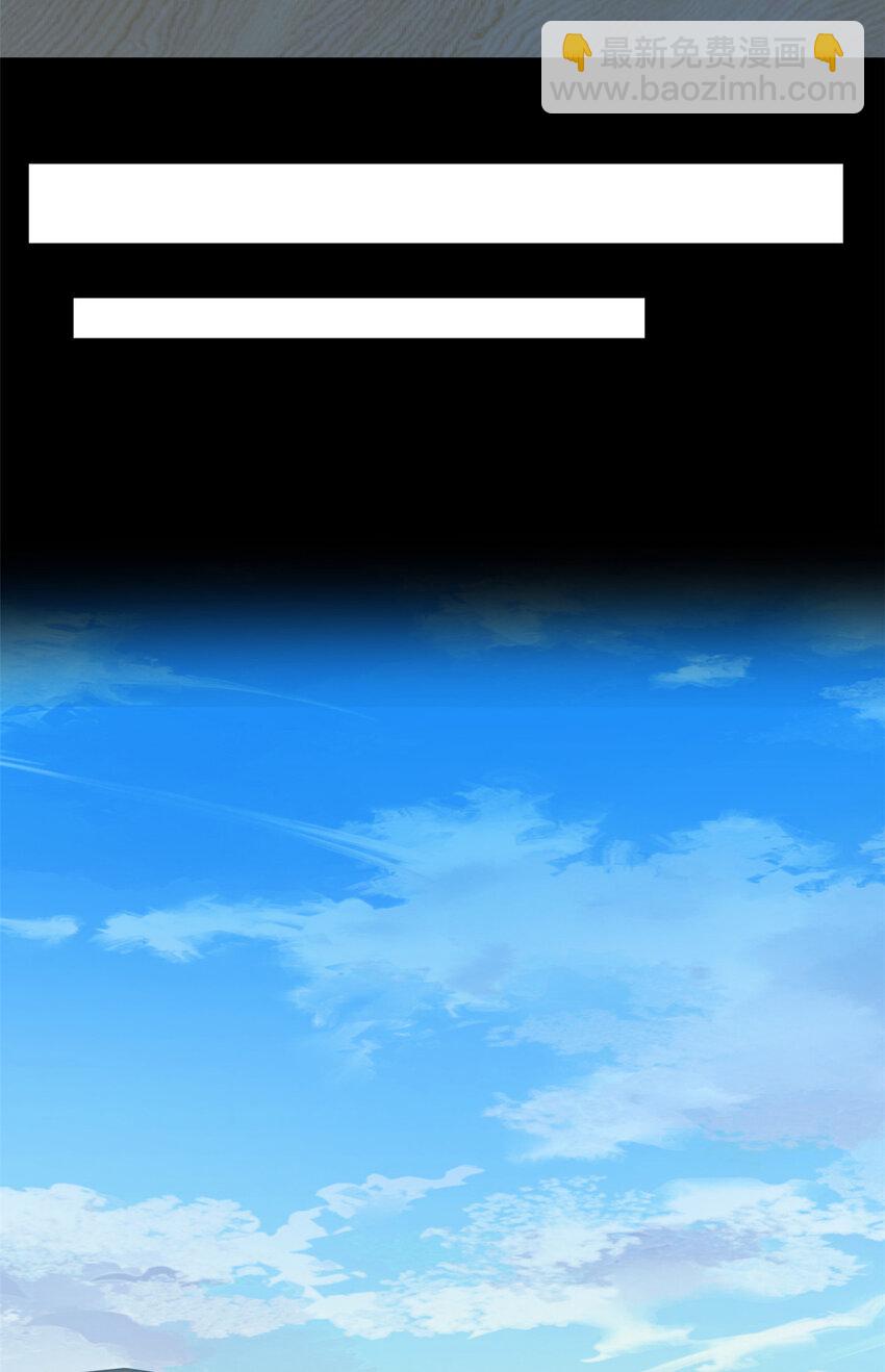 52 抓贼咯-第51话