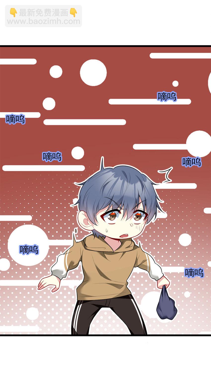 52 抓贼咯-第51话