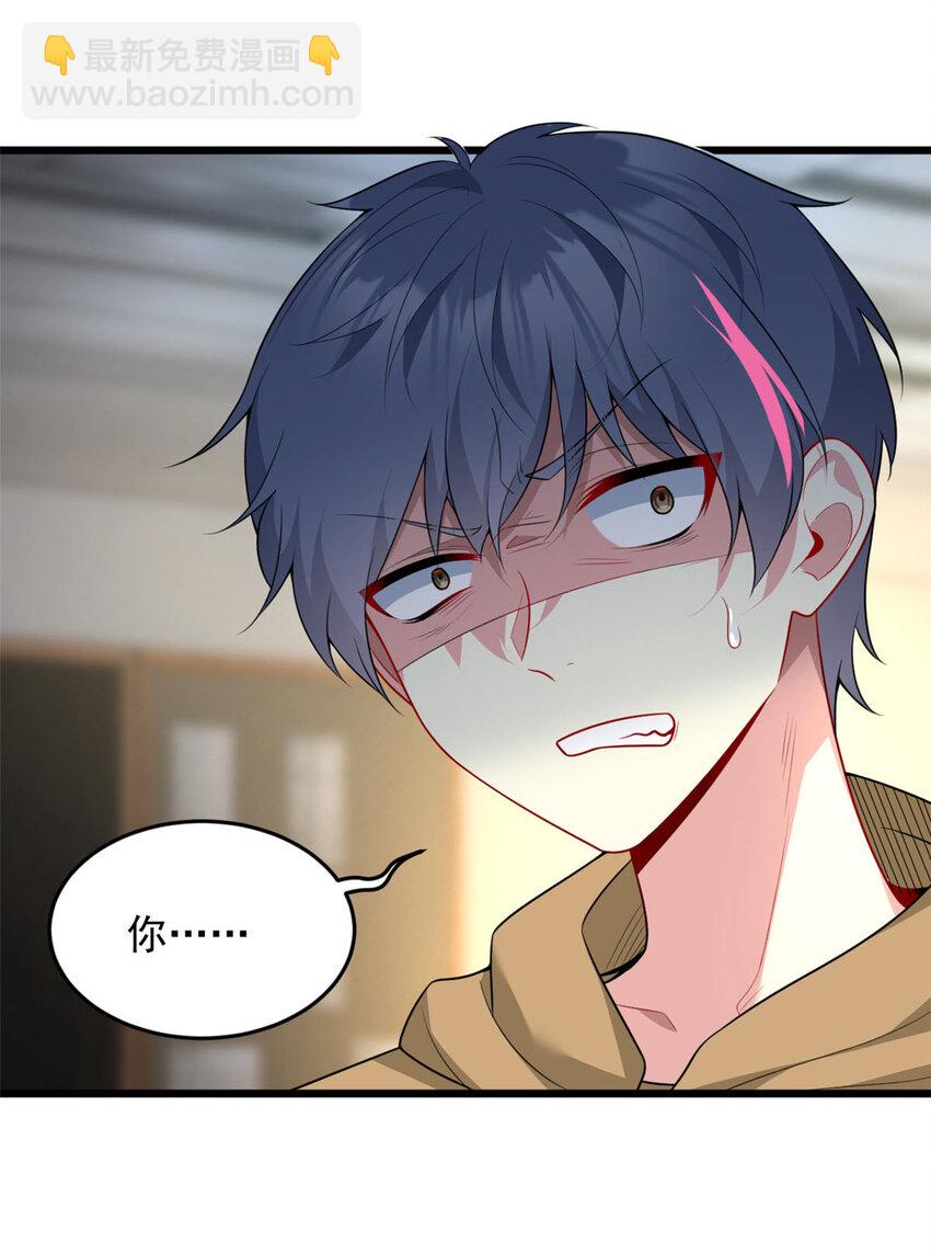 52 抓贼咯-第51话