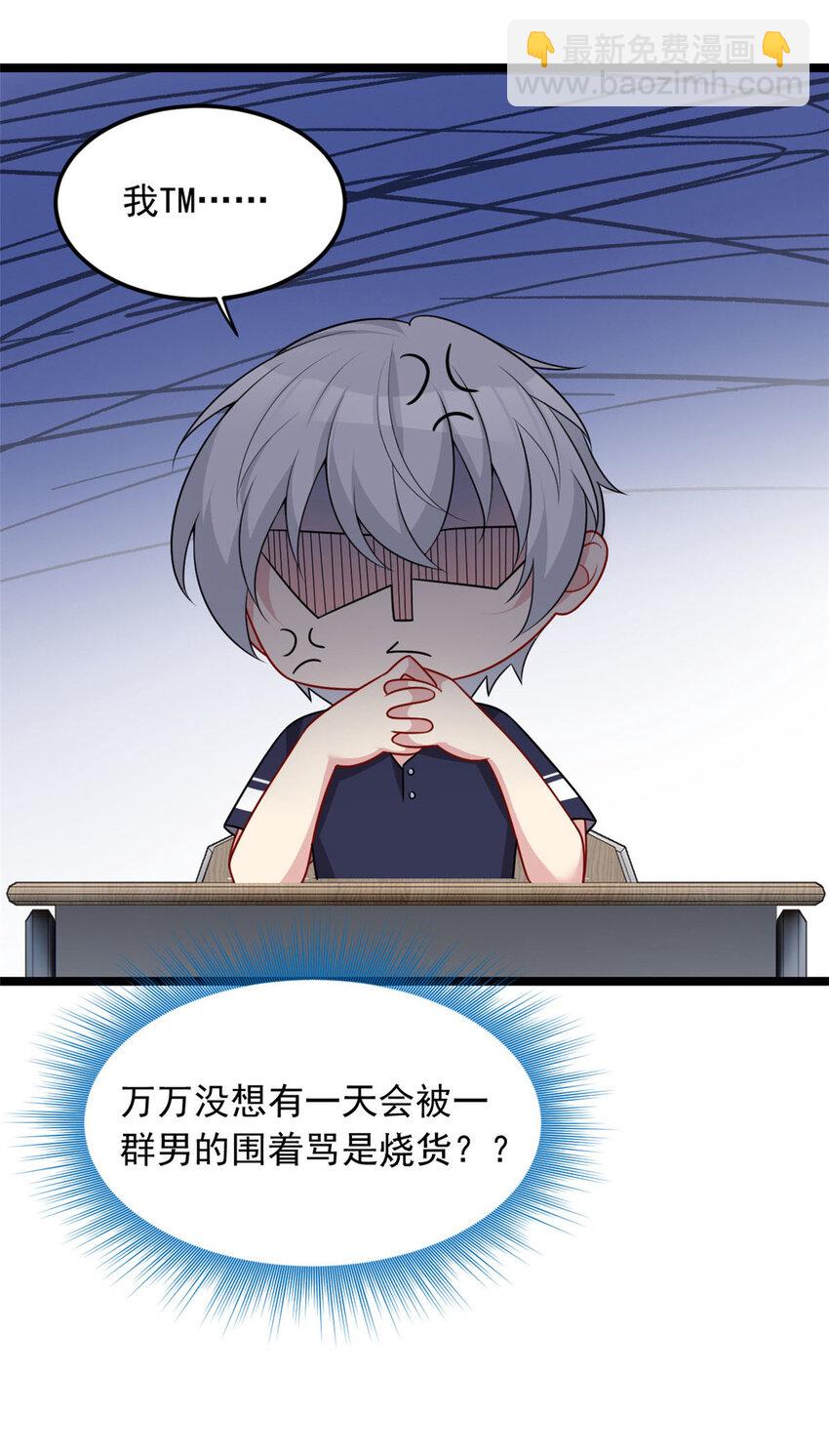 52 抓贼咯-第51话