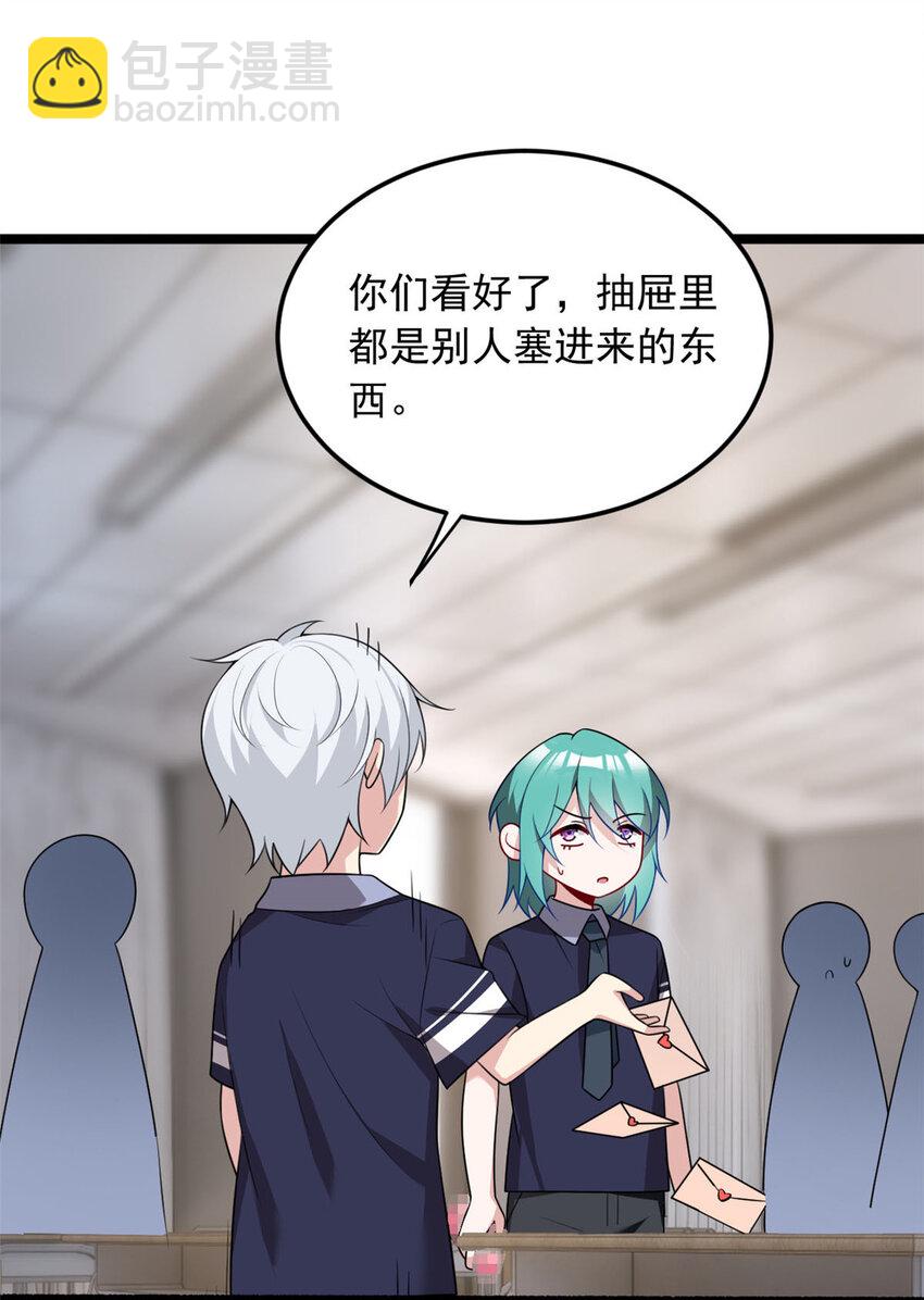 52 抓贼咯-第51话