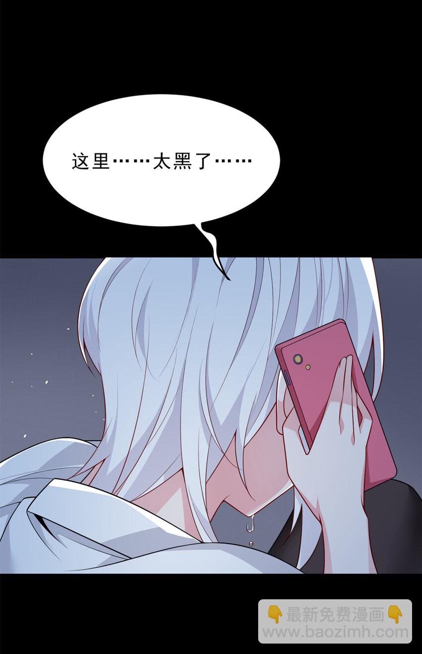 54 姐姐喂你？-第53话