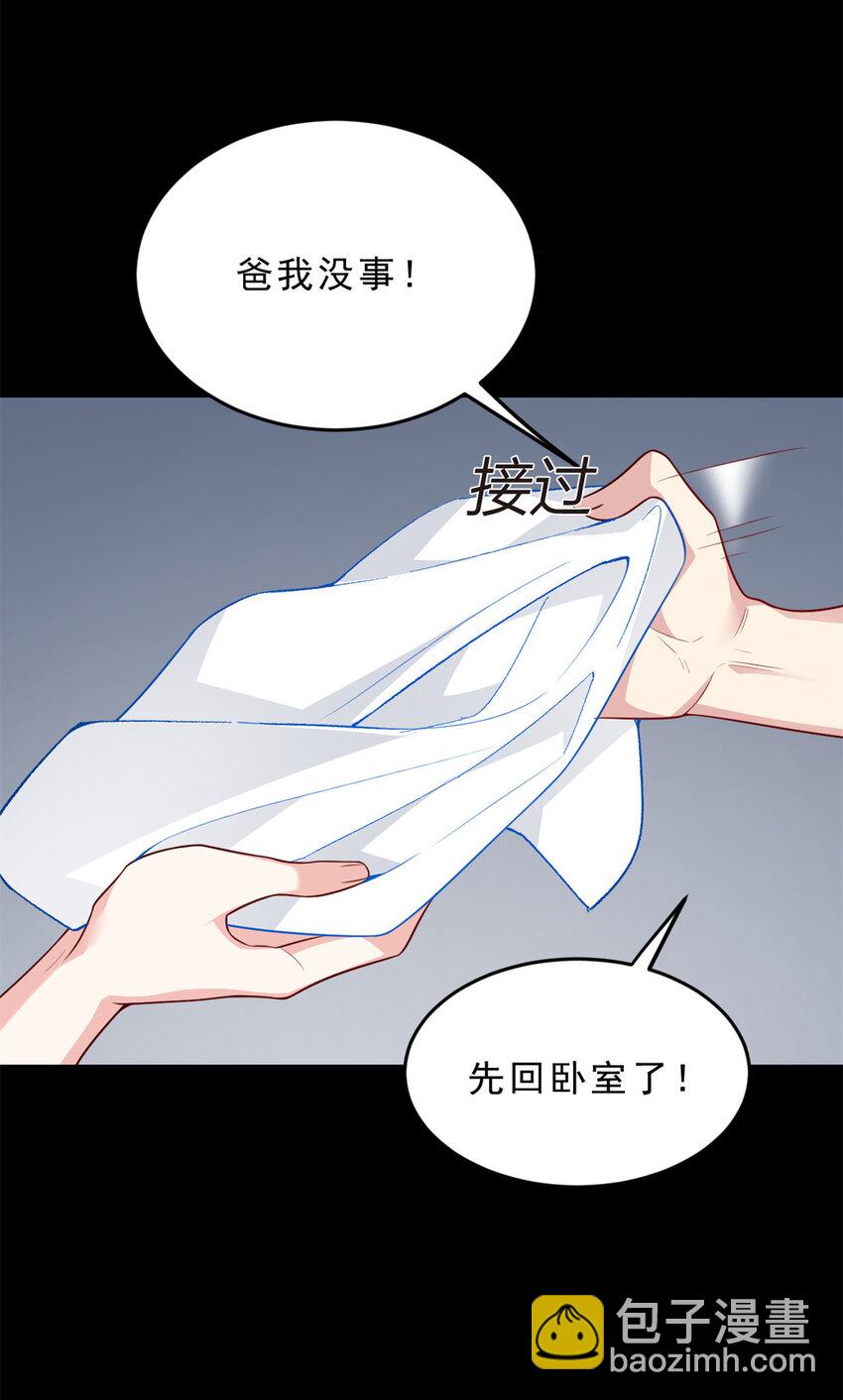 54 姐姐喂你？-第53话