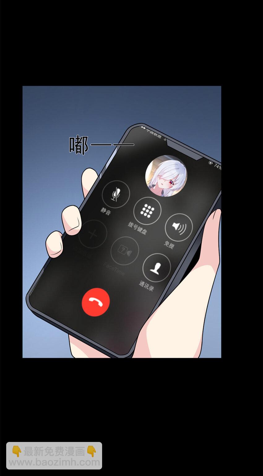 54 姐姐喂你？-第53话